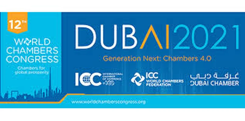 كرونا، زمان برگزاري دوازدهمين كنگره جهاني اتاق‌هاي بازرگاني را به تعويق انداخت