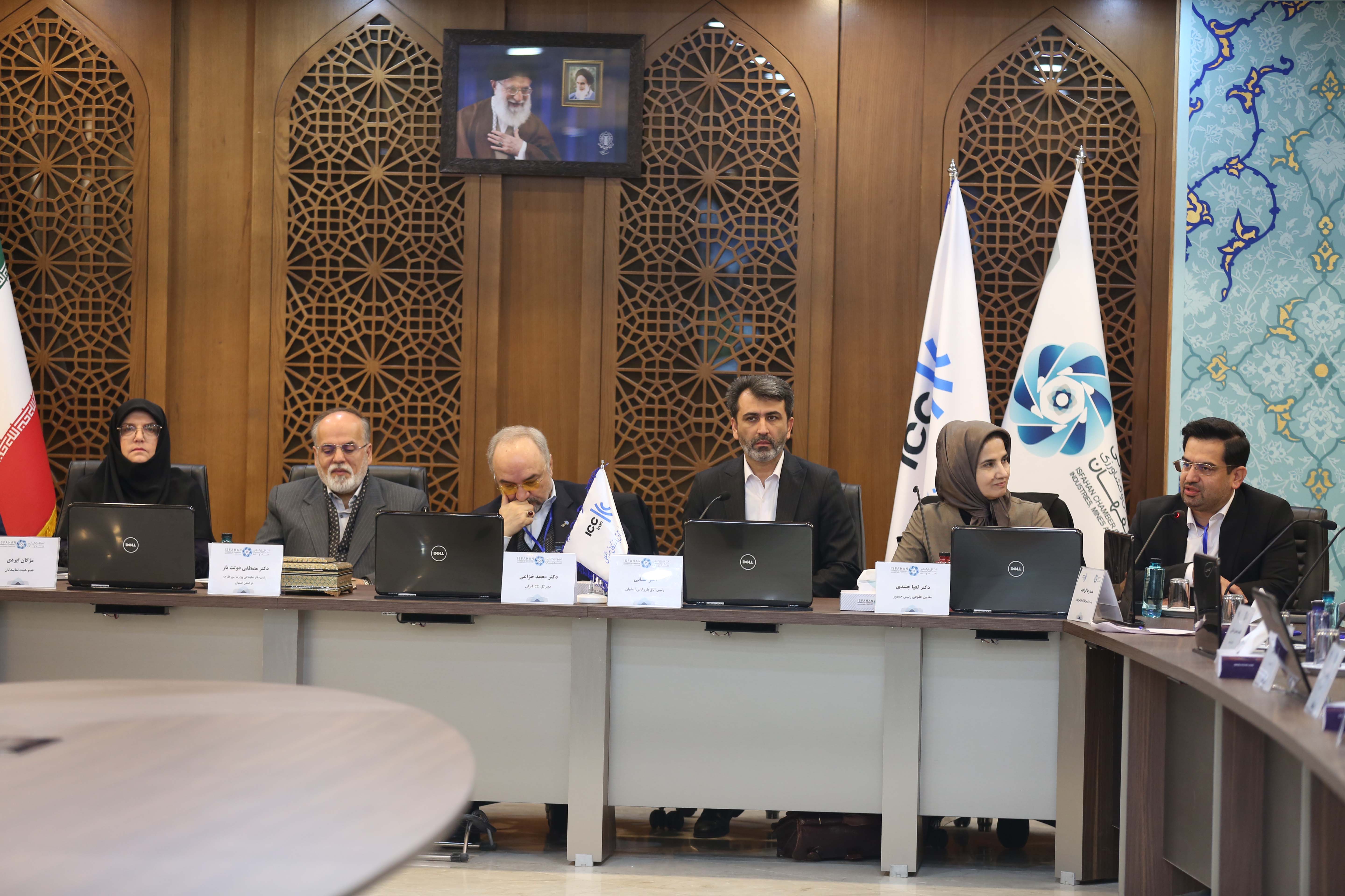 برگزاری همایش سراسری نمایندگان رابط استانی کمیته ایرانی اتاق بازرگانی بین‌المللی ICC