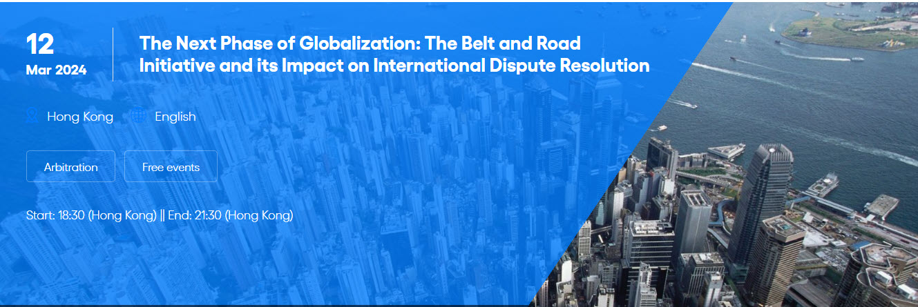 برگزاری رویدادی با عنوان «فاز بعدی به سمت جهانی شدن: ابتکار کمربند و جاده و تاثیرات آن بر حل و فصل اختلافات بین الملل»