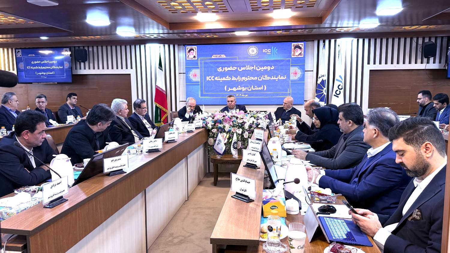 برگزاری دومین نشست حضوری  نمایندگان رابط کمیته ایرانی  ICCبه میزبانی بوشهر 1404