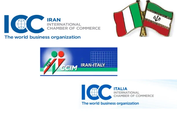سمينار ICC در معرفي پتانسيل‌هاي اقتصادي ايران در رم و ميلان