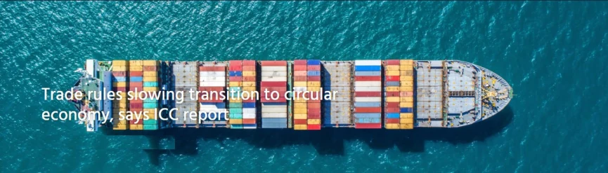 برگزاری کنفرانس جهانی تامین مالی به صورت مجازی