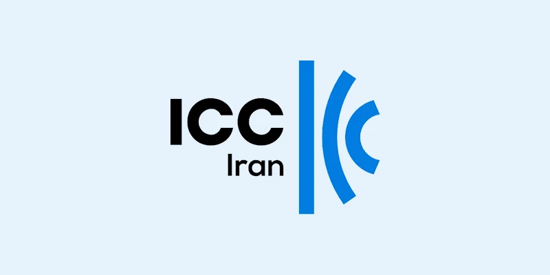 با حضور رییس و دبیرکل کمیته ایرانی دومین اجلاس شورای منطقه ای ICC در خاورمیانه و جنوب آسیا (RCG SAME) برگزار می شود